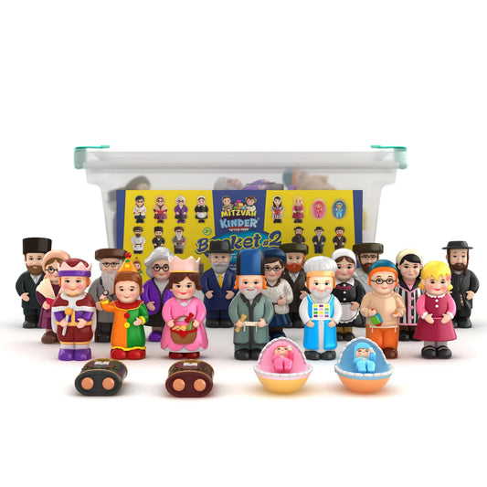Mitzvah Kinder Bucket 2