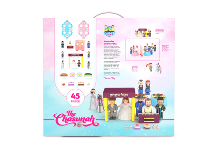 Mitzvah Kinder Chasunah Set