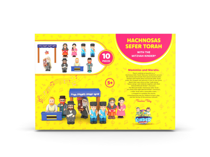 Mitzvah Kinder Hachnosas Sefer Torah Set