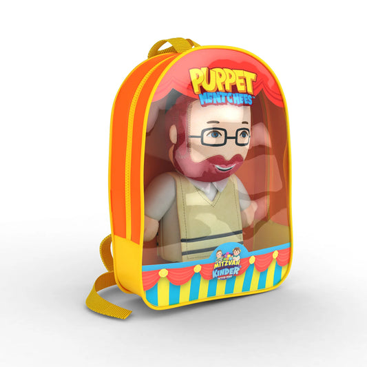 Mitzvah Kinder Totty Puppet