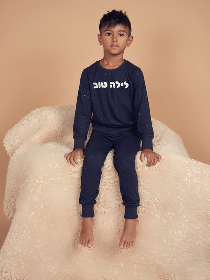 Teela Layla Tov Set
